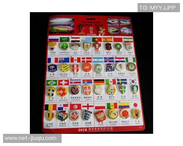 卡塔尔与中国足球友谊赛门票信息及购票指南详解 卡塔尔与中国足球友谊赛门票信息及购票指南详解