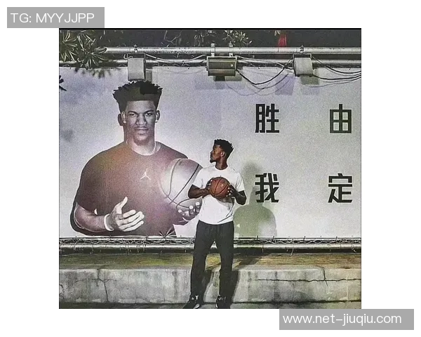 吉米巴特勒的篮球传奇之路与奋斗精神的完美结合