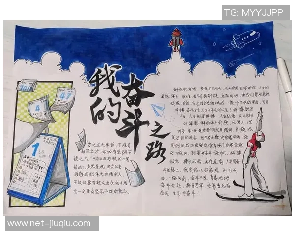 扎克拉文：从天赋少年到NBA全明星的奋斗之路与成长故事