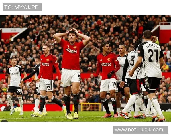 曼联主场迎战富勒姆全力争胜精彩对决再现英超激情