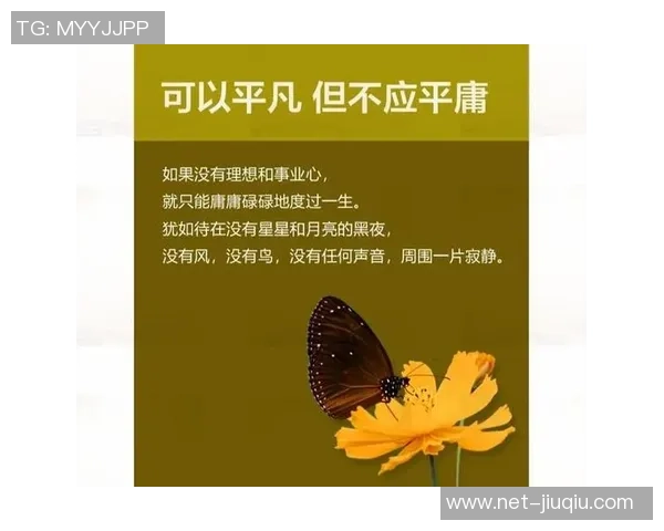 李泓澎的成长之路与人生哲学探讨：从平凡到卓越的心路历程